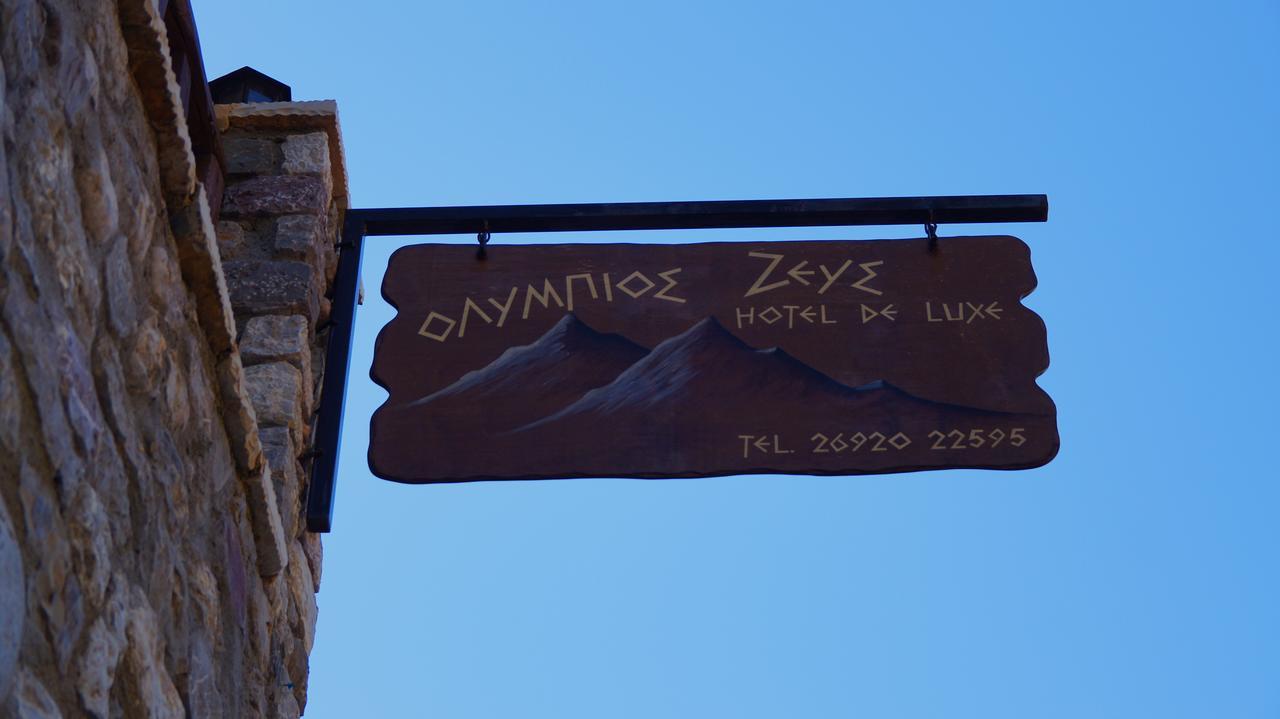 Olympios Zeus Hotel Kato Zachlorou Esterno foto